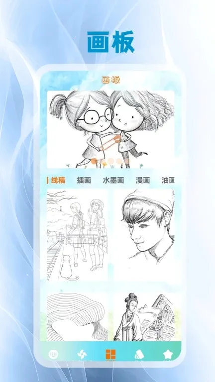 ����Ƥ����׿���ֻ���v5.3 �ֻ���