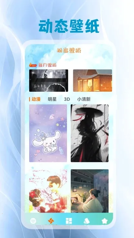 ����Ƥ����׿���ֻ���v5.3 �ֻ���