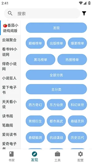 ����ʱ��(С˵�Ķ�ƽ̨)