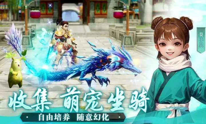 �����⴫��ʮ��֮Լ(����������Ϸ)v1.0.1 ��׿��