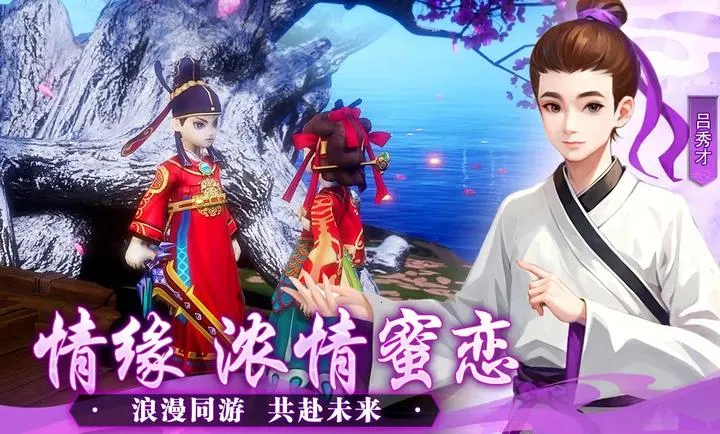 �����⴫��ʮ��֮Լ(����������Ϸ)v1.0.1 ��׿��