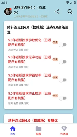 ����������Ȩ����(����������)v����������1.0��Ȩ���棩 ��׿��