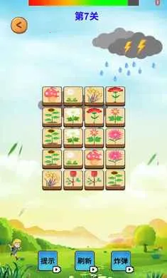 Ԫ�س�ϫ�����ֻ���v1.0 ��׿��