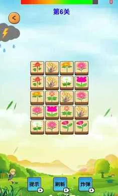 Ԫ�س�ϫ�����ֻ���v1.0 ��׿��