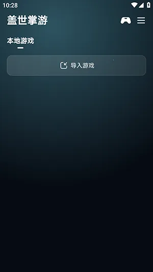 �������������ֻ���v6.0.2 ��Ѱ�