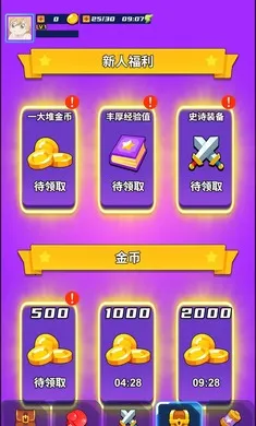 ���֮��(���ܸ����Ϸ)v3.0.2 ��׿��