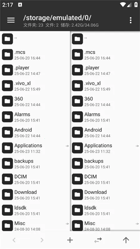 ����ħ��MT������(��׿�ļ�������)v2.26.3-clone-clone �ٷ�����