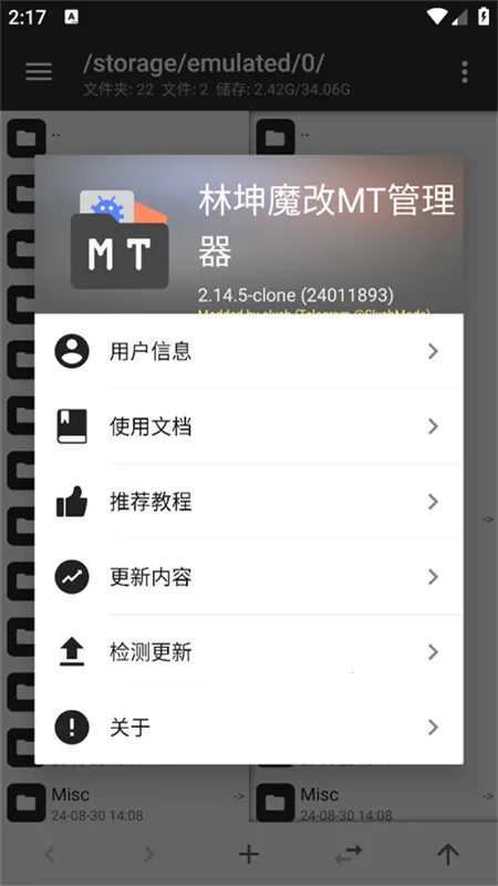 ����ħ��MT������(��׿�ļ�������)v2.26.3-clone-clone �ٷ�����