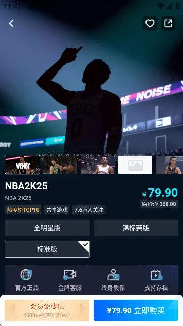 ������Ϸƽ̨(����Ϸ����ƽ̨)v1.0 ��׿��