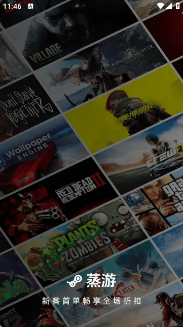 ������Ϸƽ̨(����Ϸ����ƽ̨)v1.0 ��׿��