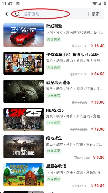 ������Ϸƽ̨(����Ϸ����ƽ̨)v1.0 ��׿��