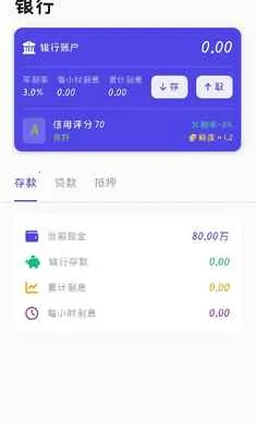 ��������(�ɻ���Ӫ��Ϸ)v0.0.1 ��׿��