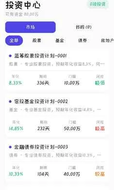 ��������(�ɻ���Ӫ��Ϸ)v0.0.1 ��׿��