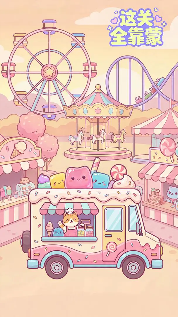 ���ȫ����(�ǹ�������Ϸ)v1.3 �ֻ���