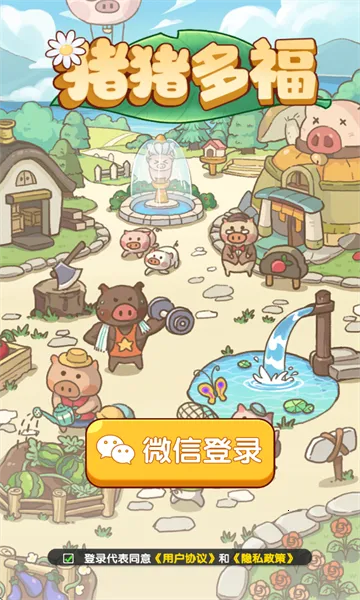 �����ร׬Ǯ������������v1.1.0 �ֻ���