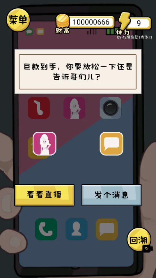 ����һ�����ƽ��