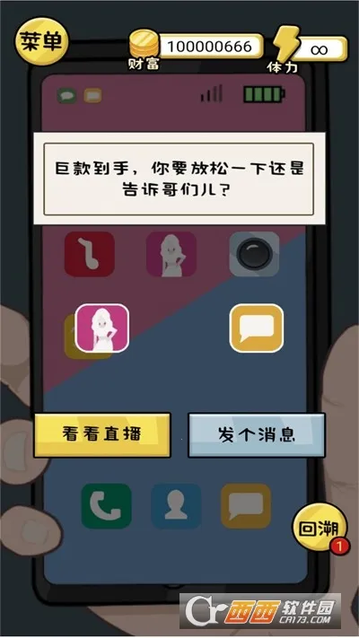 ����һ�����ƽ��v2024.05.11 ��Ѱ�