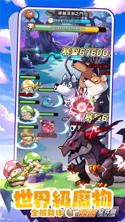 �����ߴ�˵�ƽ��v3.1.12 ��׿��