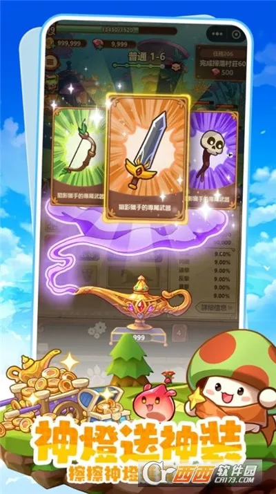 �����ߴ�˵�ƽ��v3.1.12 ��׿��