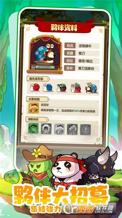 �����ߴ�˵�ƽ��v3.1.12 ��׿��