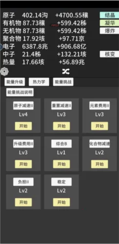 ԭ�ӱ���MOD���ײ˵�