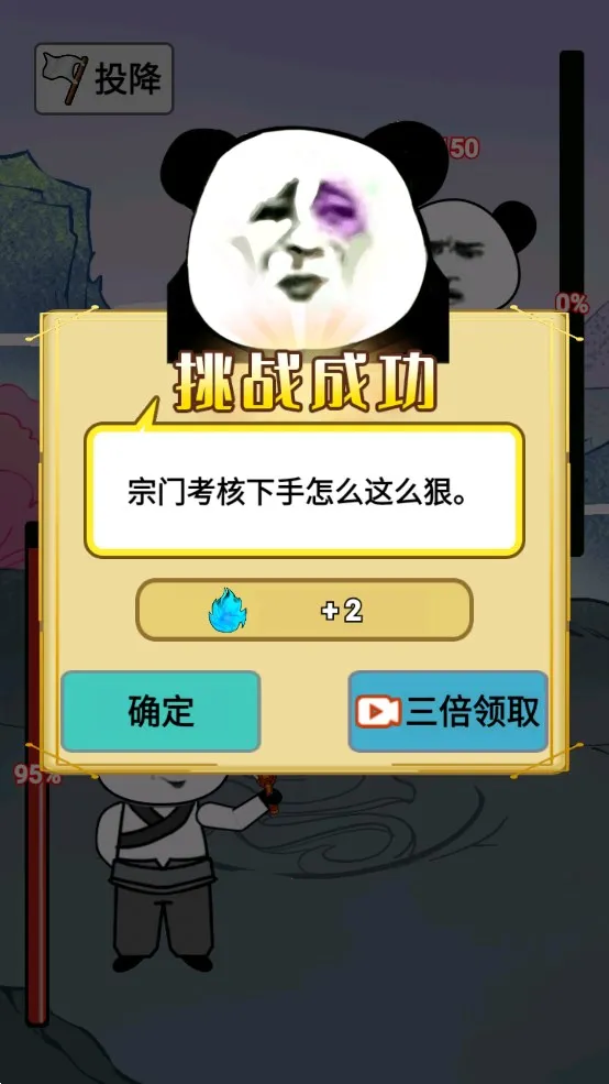 ����֮���Ǵ�����������v1.5 �ٷ�����