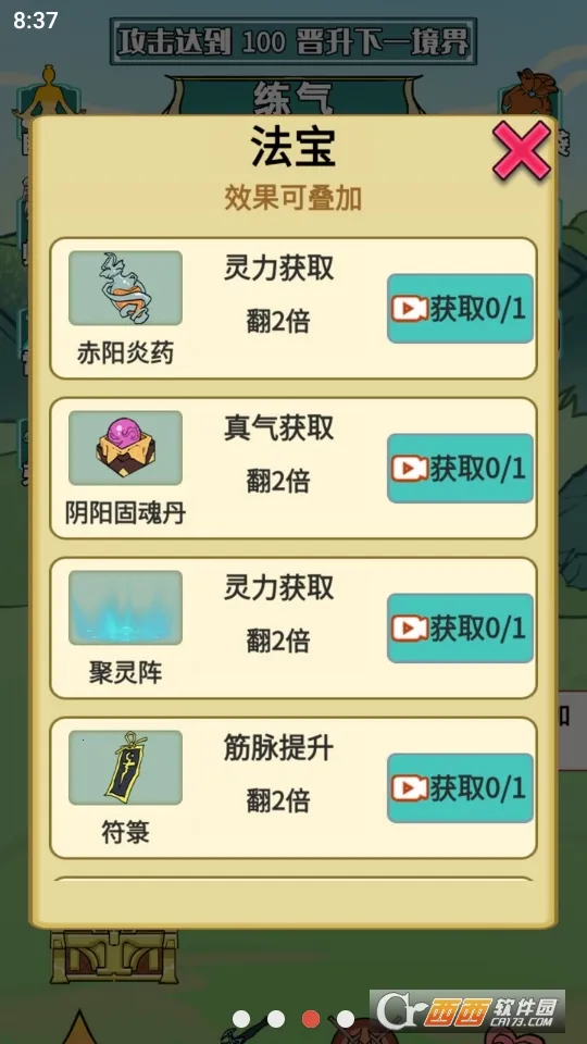 ����֮���Ǵ�����������v1.5 �ٷ�����