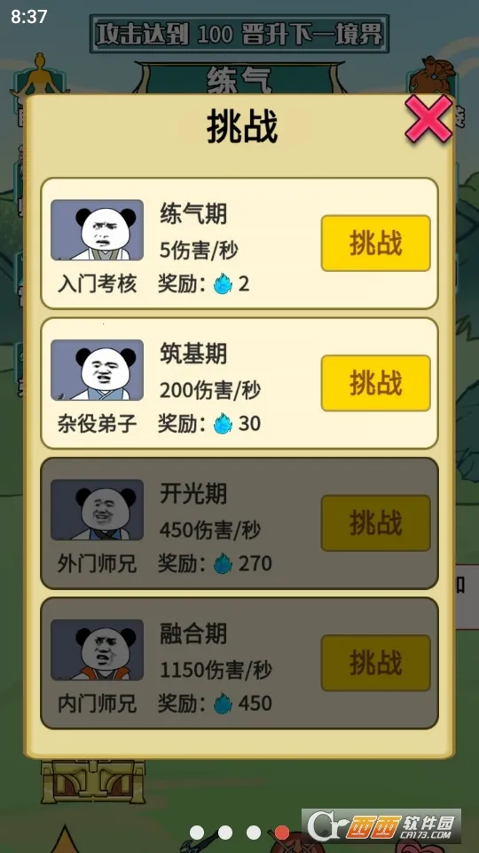 ����֮���Ǵ�����������v1.5 �ٷ�����