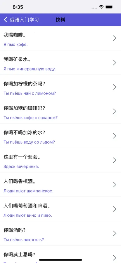 ��������2026�ٷ�����v1.0.3 �ֻ���