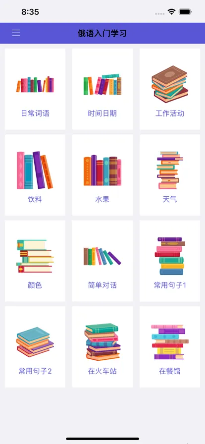 ��������2026�ٷ�����v1.0.3 �ֻ���