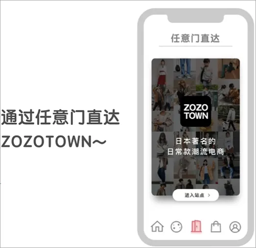 ZOZOTOWN��׿���ֻ���