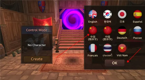 地牢年代记破解版 地牢年代记破解版