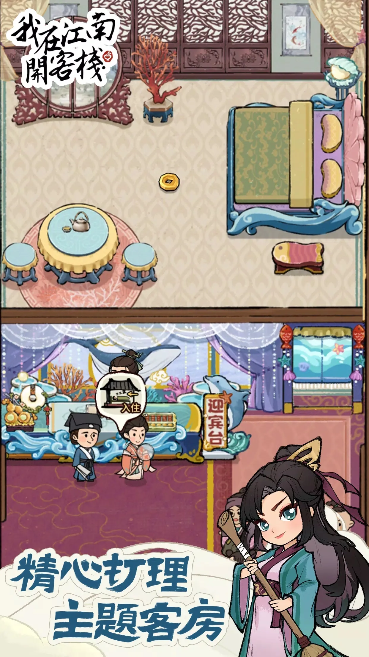 ���ڽ��Ͽ���ջ���ò˵��ƽ��v1.101.10 ��Ѱ�