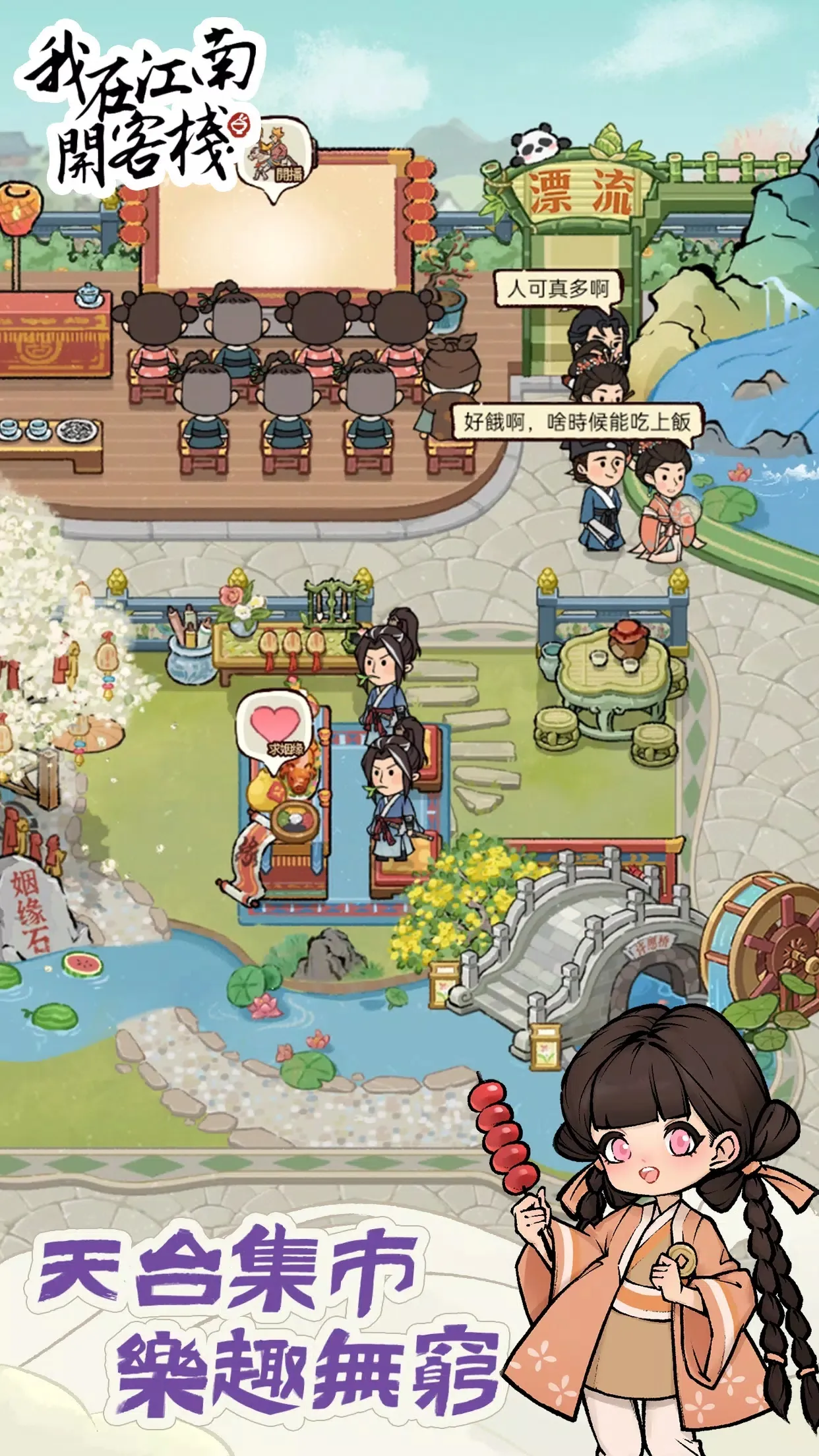 ���ڽ��Ͽ���ջ���ò˵��ƽ��v1.101.10 ��Ѱ�