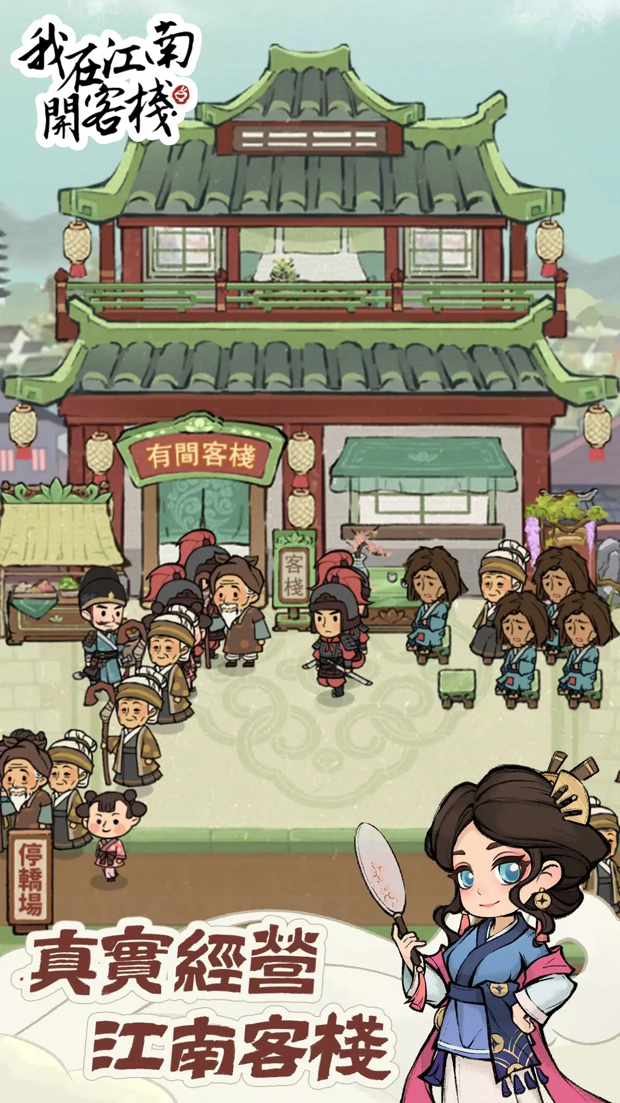 ���ڽ��Ͽ���ջ���ò˵��ƽ��v1.101.10 ��Ѱ�