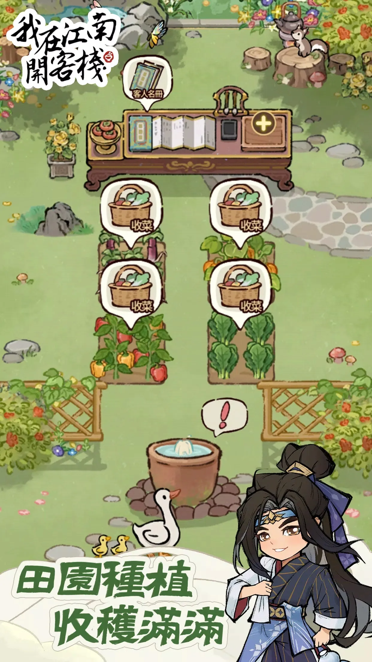 ���ڽ��Ͽ���ջ���ò˵��ƽ��v1.101.10 ��Ѱ�