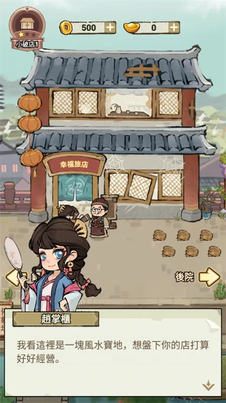 ���ڽ��Ͽ���ջ���ò˵��ƽ��