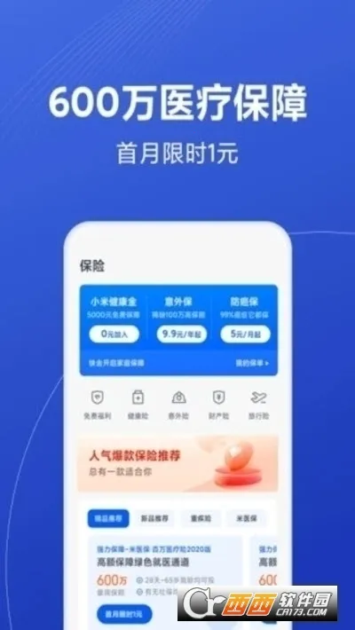 ���ǽ���(�������Ʒ���)v8.65.1.4924.2152 ��׿��