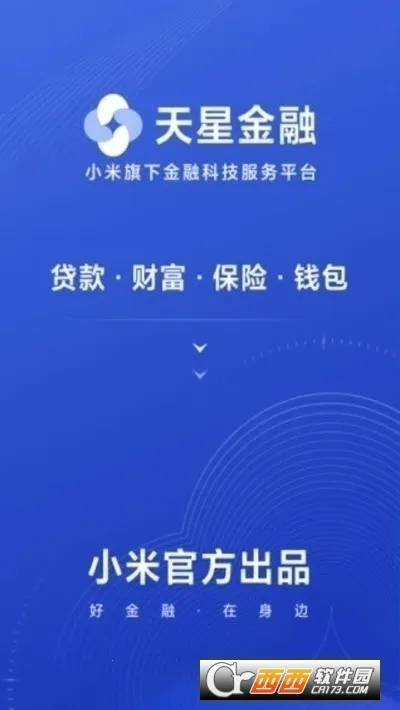 ���ǽ���(�������Ʒ���)v8.65.1.4924.2152 ��׿��