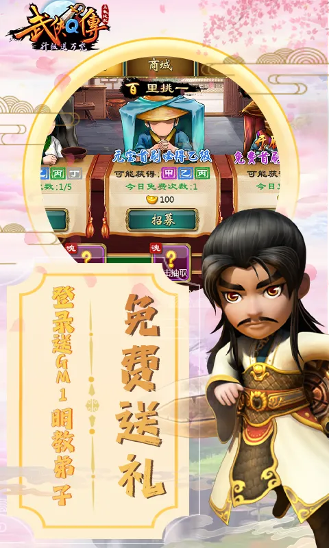 ����Q��(����������Ϸ)v7.0.0.1 �ٷ�����