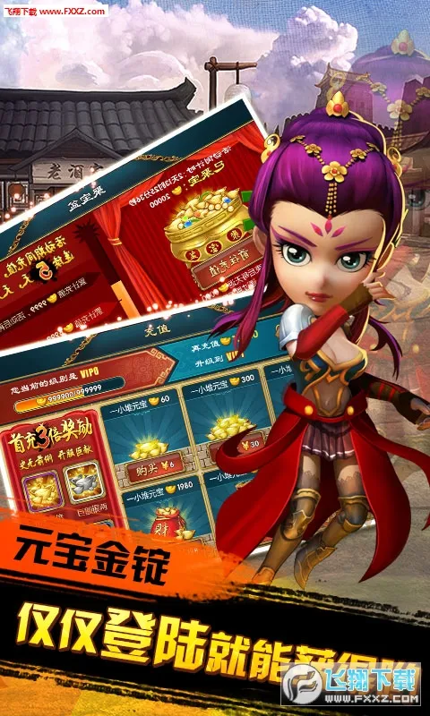 ����Q��(����������Ϸ)v7.0.0.1 �ٷ�����