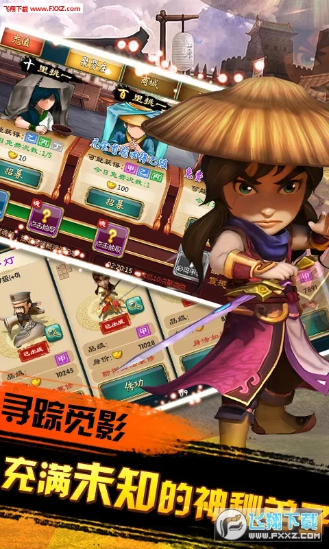 ����Q��(����������Ϸ)v7.0.0.1 �ٷ�����