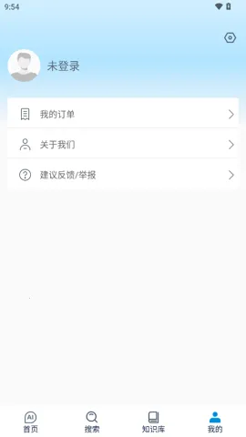 ����AI�����ֻ���v1.0.6 ��Ѱ�