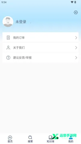 貔貅AI最新手机版 貔貅AI最新手机版