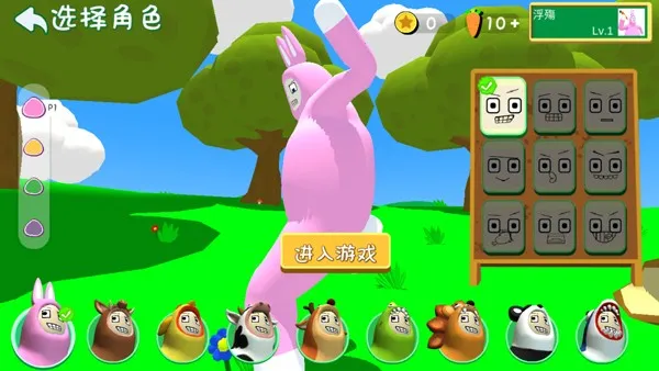 超级兔子人(兔子合作闯关游戏) 超级兔子人(兔子合作闯关游戏)