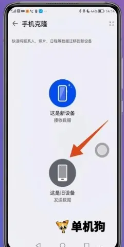 �ֻ���¡(����Ǩ������)