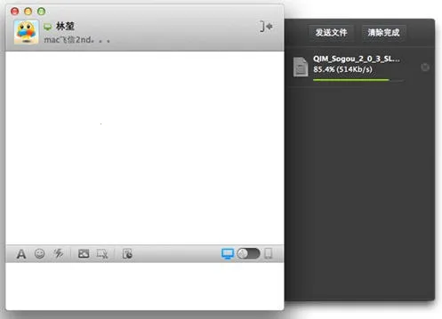 ����(�罻ͨѶ����)v5.5.3 �ٷ�����