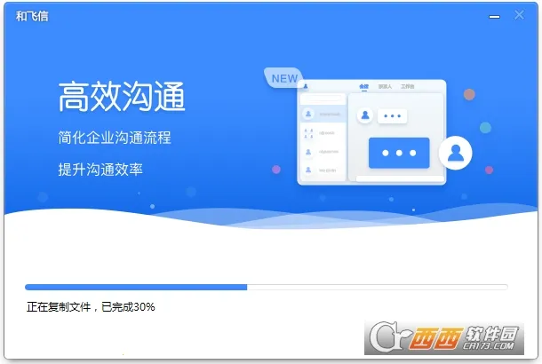 ����(�罻ͨѶ����)v5.5.3 �ٷ�����