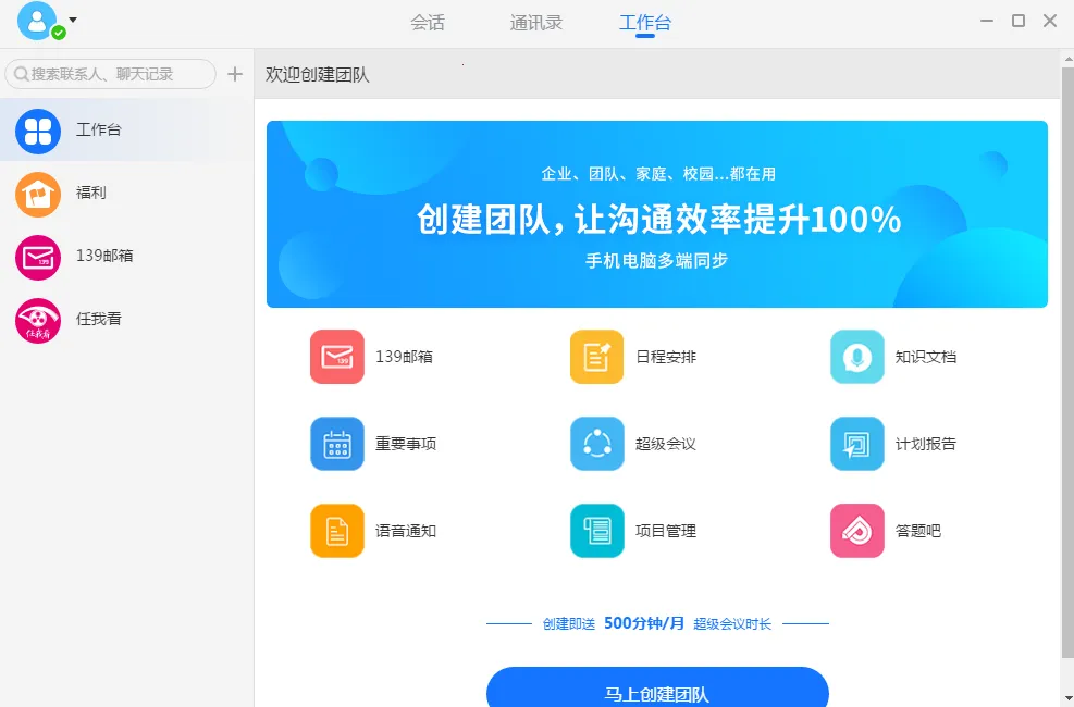 ����(�罻ͨѶ����)v5.5.3 �ٷ�����