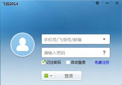 ����(�罻ͨѶ����)v5.5.3 �ٷ�����